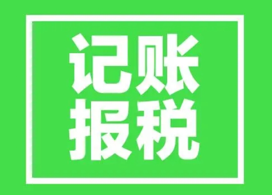 自然人将自己使用过的二手车卖给二手车销售企业,西安如何缴税和开票?